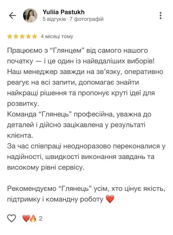 review