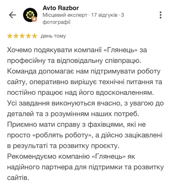 review