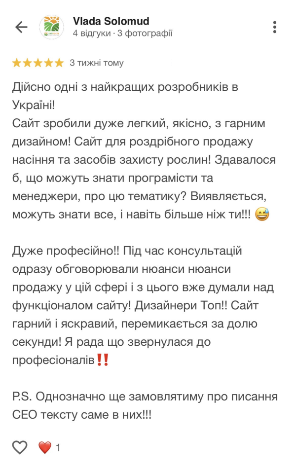 review
